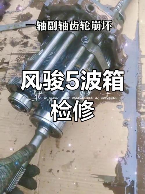 驅(qū)動軸總成，驅(qū)動軸的檢修過程有哪些
